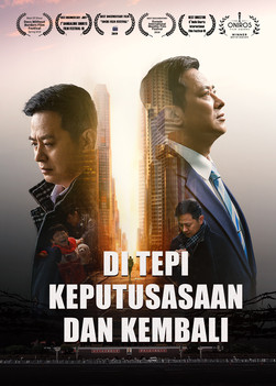 Dokumenter Kronologis Penganiayaan Keagamaan di Tiongkok "Di Tepi Keputusasaan dan Kembali"