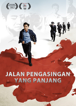 Dokumenter Kronologis Penganiayaan Keagamaan di Tiongkok "Jalan Pengasingan yang Panjang"