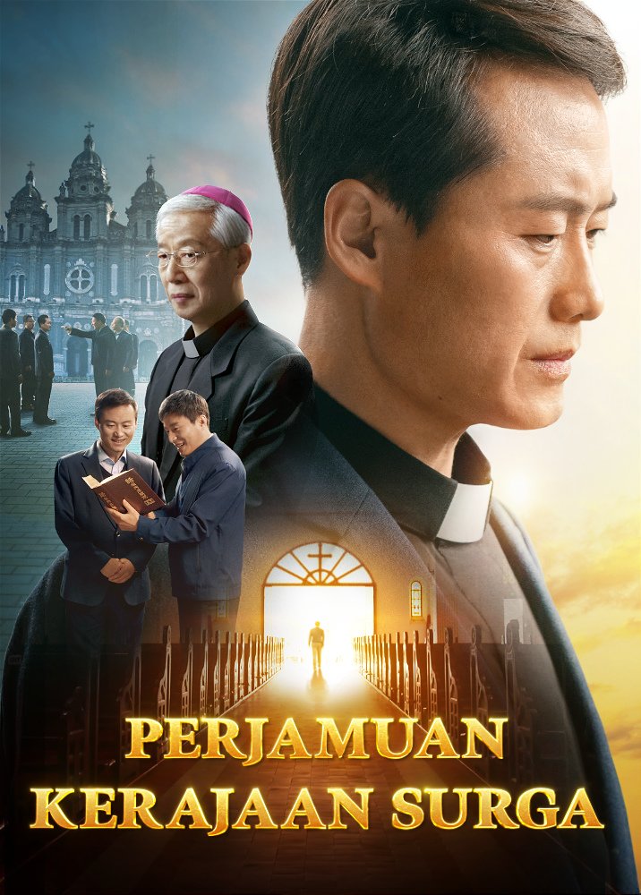 feast-of-the-kingdom-of-heaven-movie