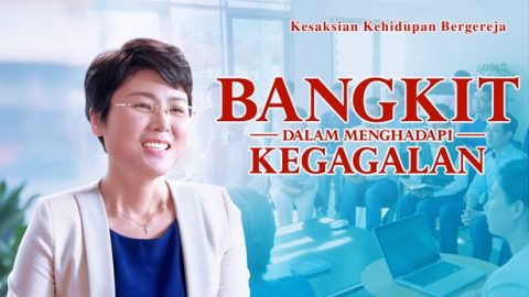 Bangkit Dalam Menghadapi Kegagalan