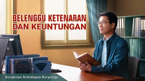 Belenggu Ketenaran dan Keuntungan