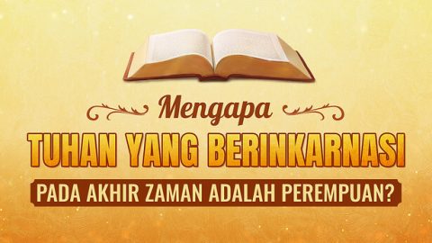 Mengapa Tuhan yang Berinkarnasi pada Akhir Zaman adalah Perempuan?