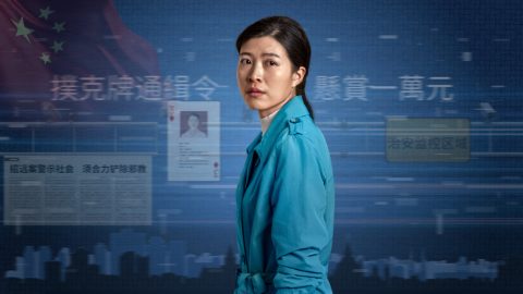 Buronan tetapi Tidak Bersalah